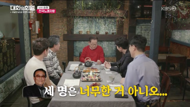 전국노래자랑 한 가족이 7년만에 다시나온 이유.jpg | 인스티즈