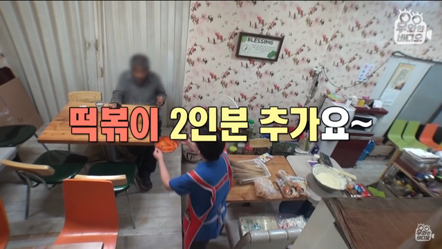 6년간 떡볶이 먹고 계산 안하고 가는 남자 | 인스티즈