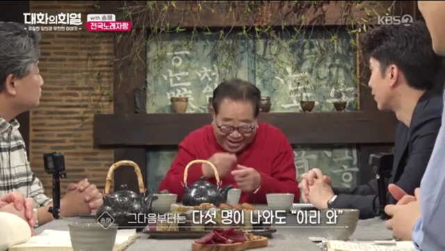 전국노래자랑 한 가족이 7년만에 다시나온 이유.jpg | 인스티즈