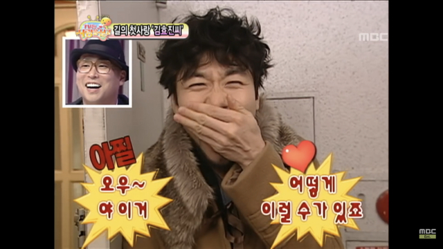 무한도전 노홍철 여자한테 ㄹㅇ사심있었던 방송 ㅋㅋㅋㅋ | 인스티즈