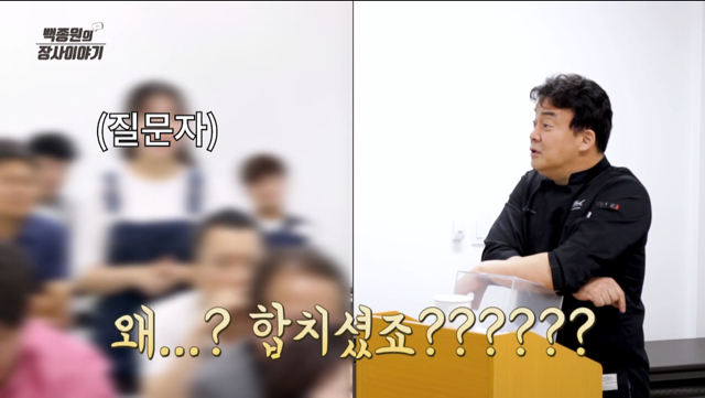 연매출 8억 이었던 음식점에 조언 해주는 백종원.jpg (+굴 싫어하는 손님들 심리) | 인스티즈