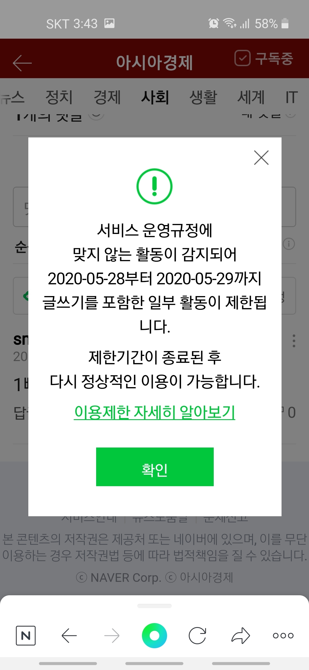 글로벌금오렌트카 이미지
