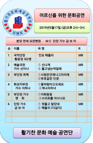 분당연세요양병원 이미지