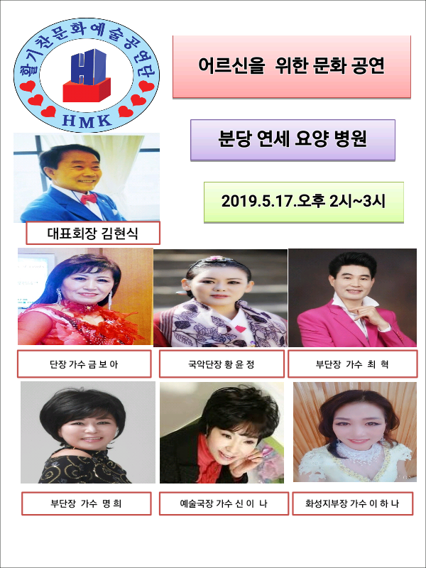 분당연세요양병원 이미지