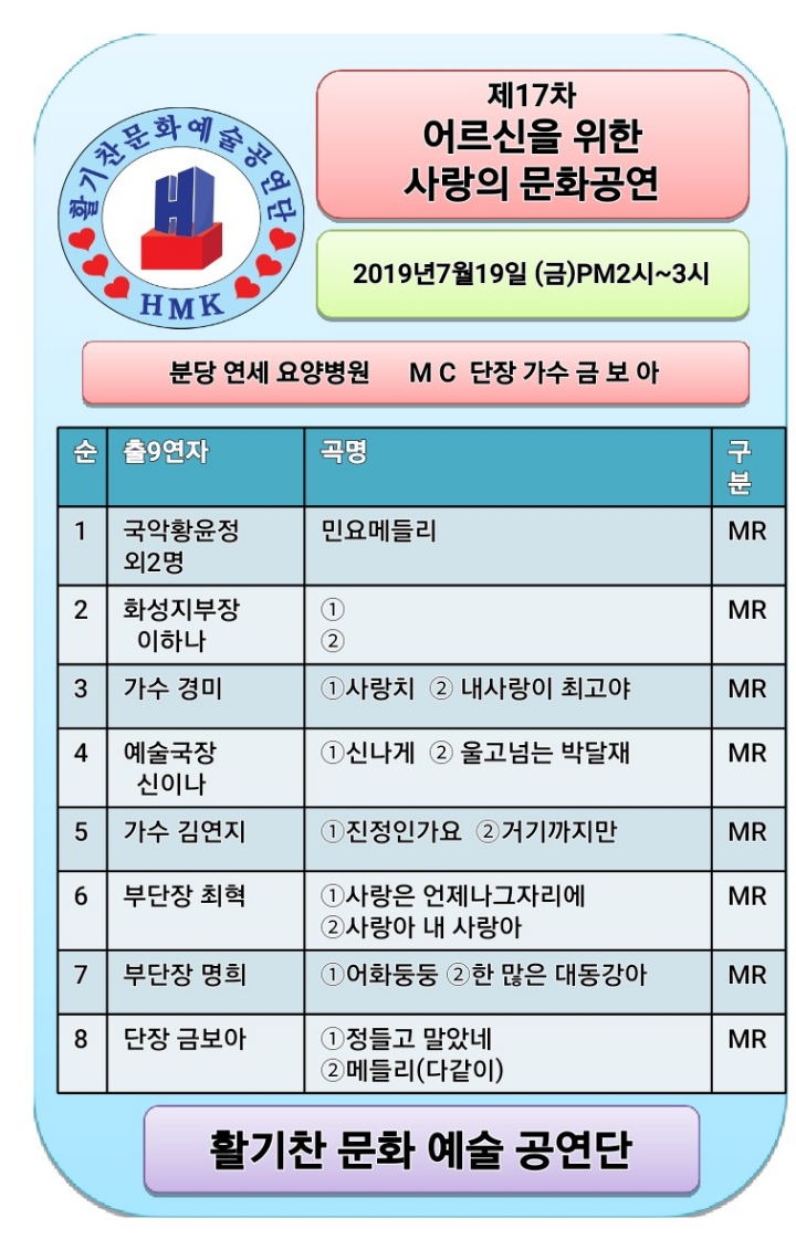 분당연세요양병원 이미지