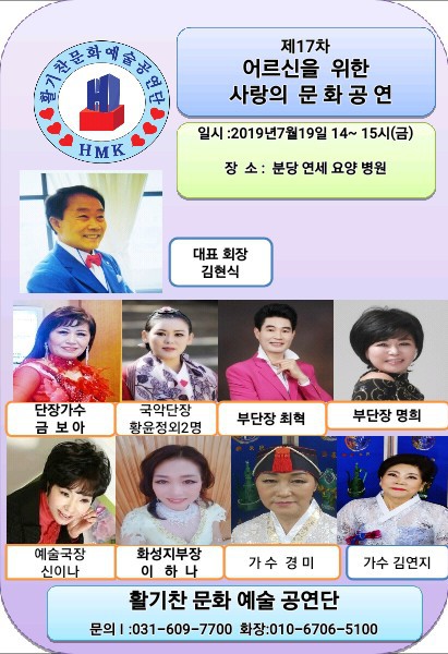 분당연세요양병원 이미지