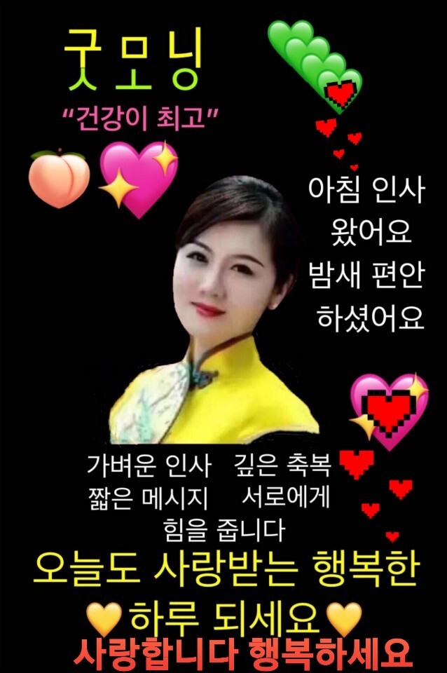 첫눈에반해 이미지