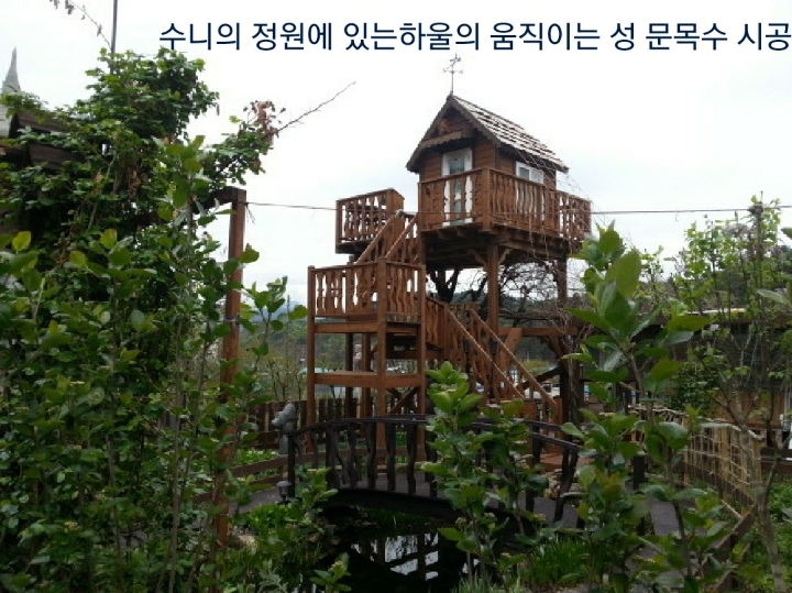 수니카페 이미지