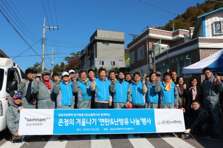 삼남 이미지