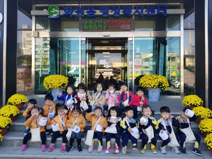 화원읍사무소 이미지