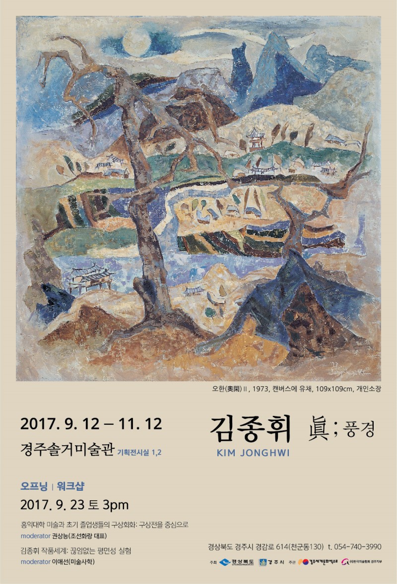 카페솔거랑 이미지