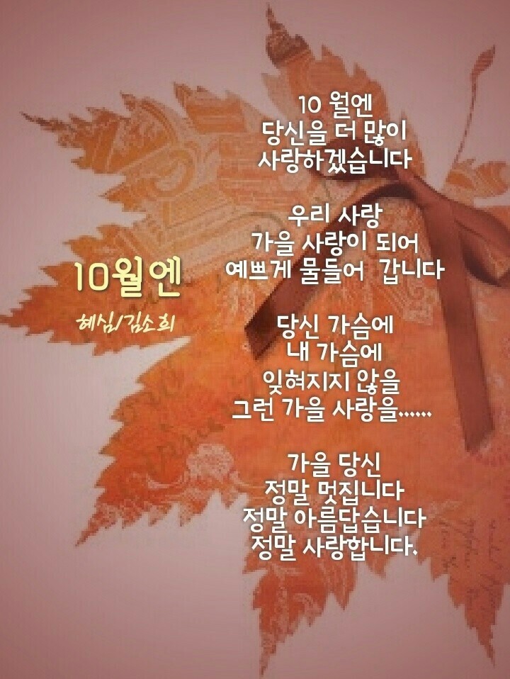 우재랑 이미지