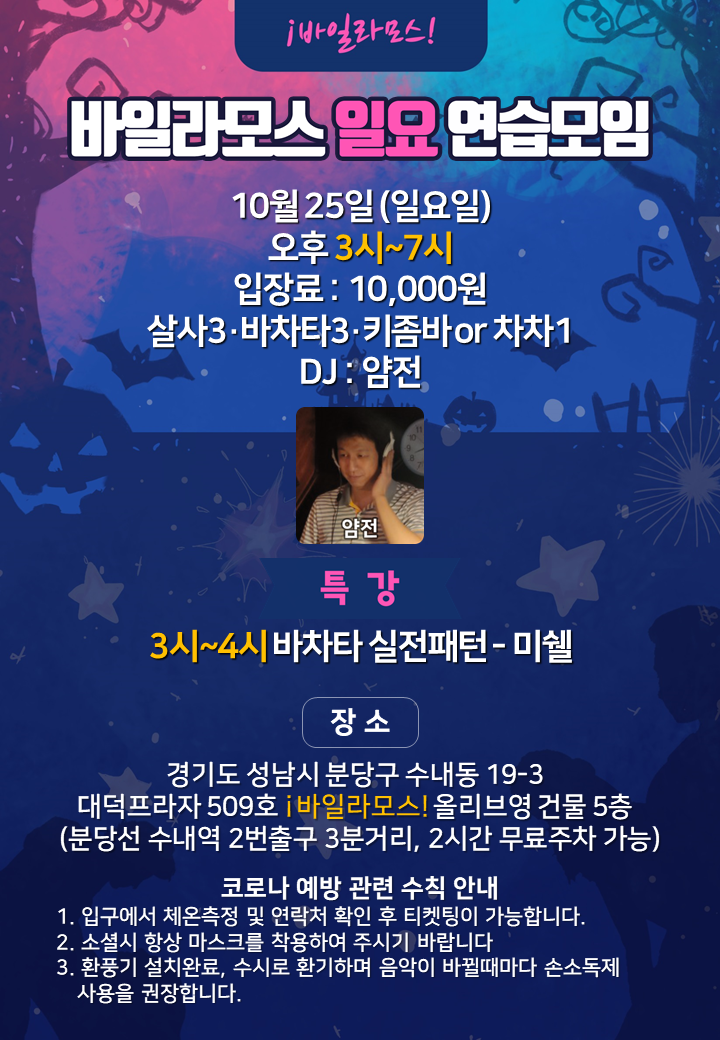 연모바일 이미지