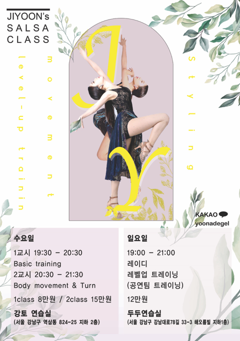 베이직바디 이미지