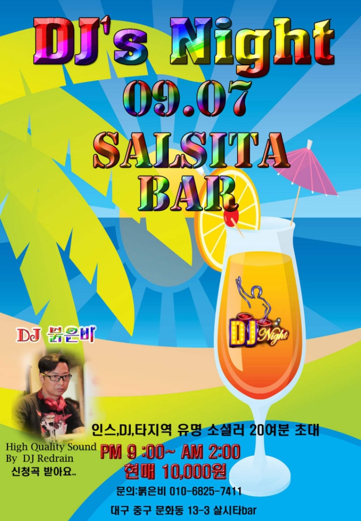 비파티 이미지