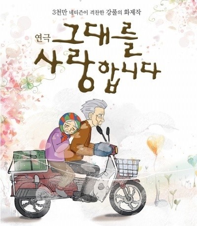 소확행 이미지
