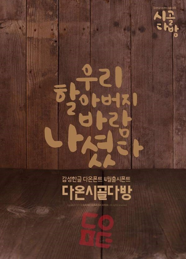 길다방 이미지
