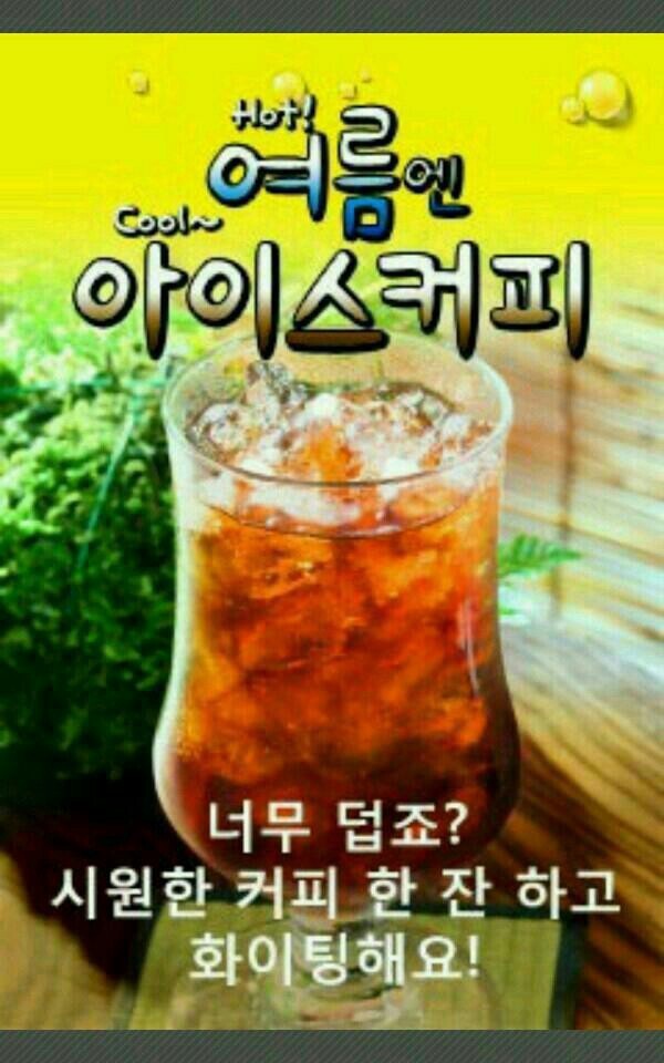 커피전빵 이미지