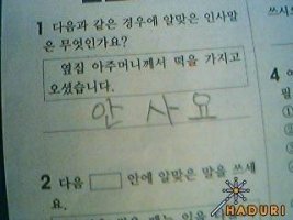 국짱 이미지