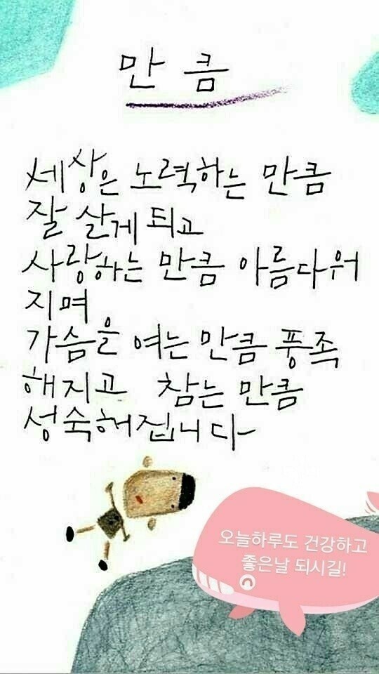 솔우 이미지