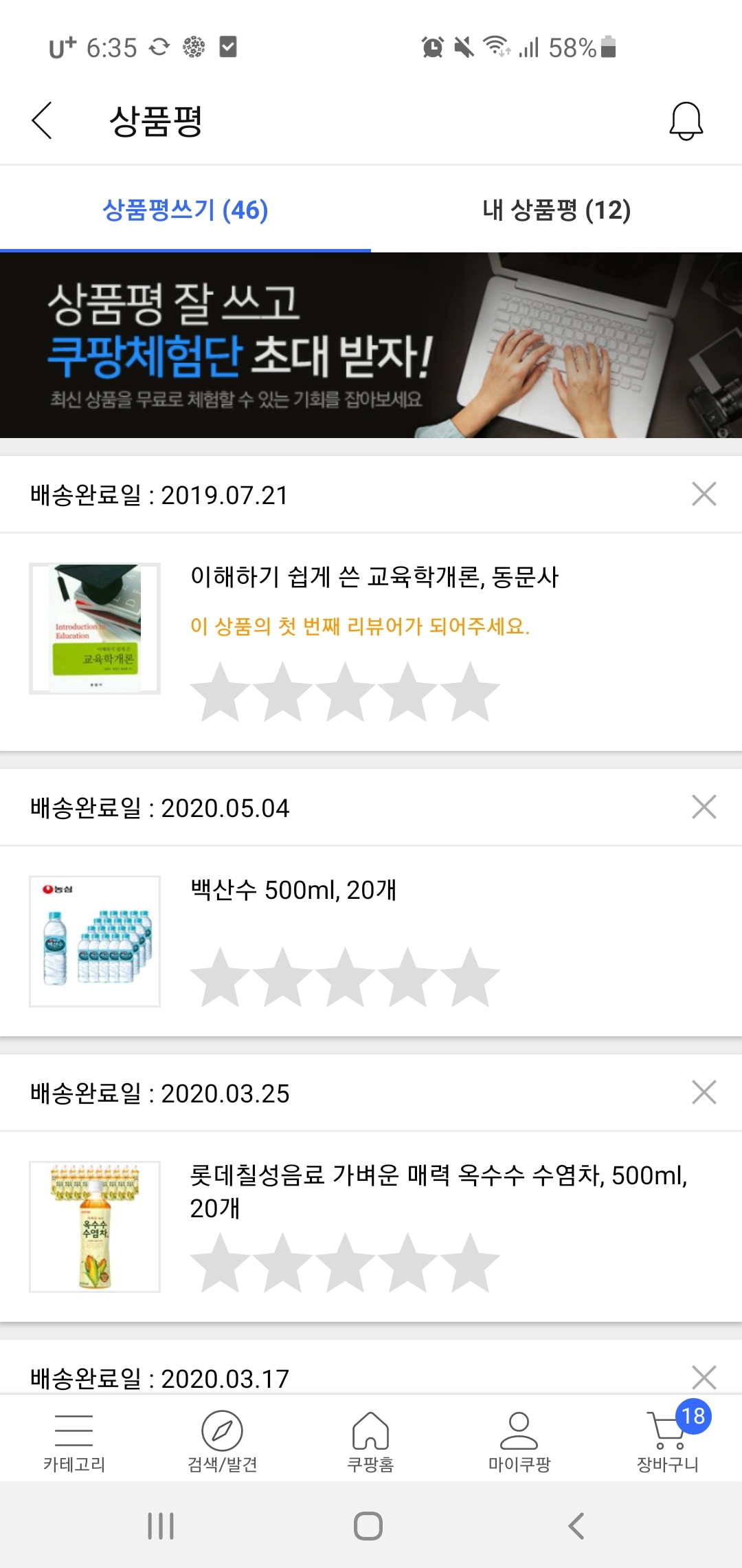 동문사 이미지