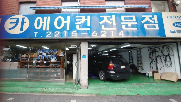 태인에어컨 이미지