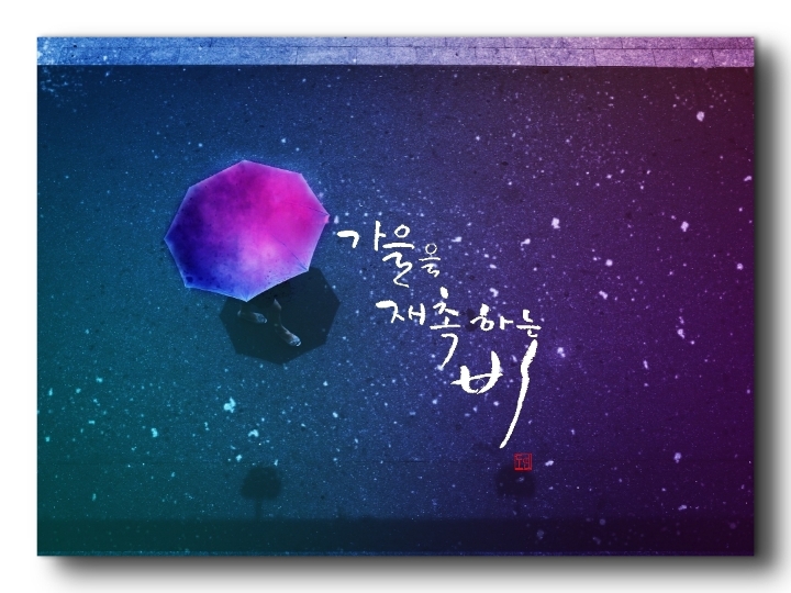 도연식품 이미지