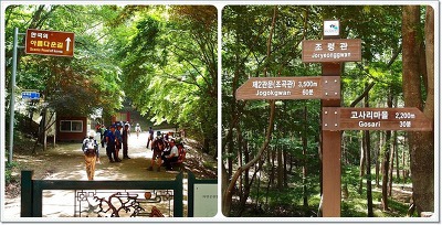 해달뫼 이미지