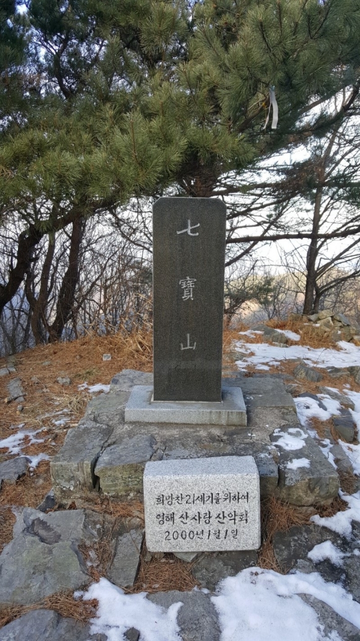 해달뫼 이미지