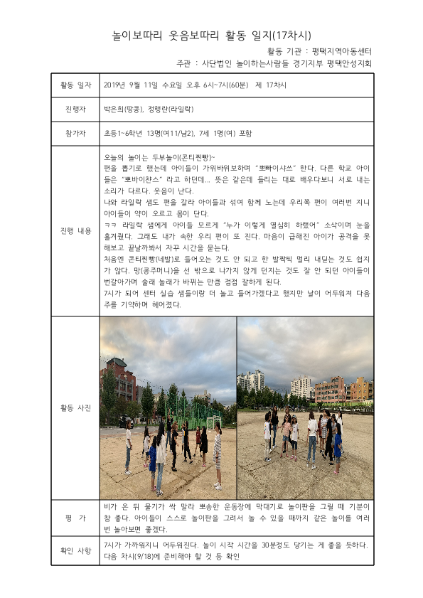 웃보 이미지