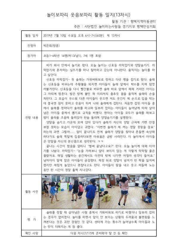 웃보 이미지