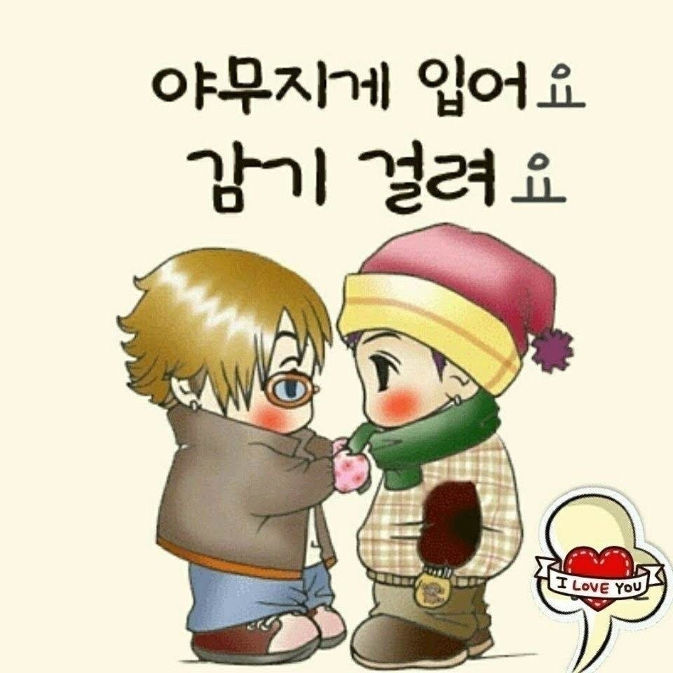 랑 이미지