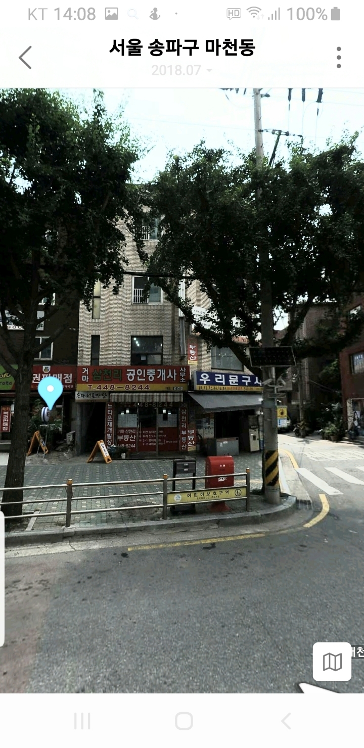 거마 이미지