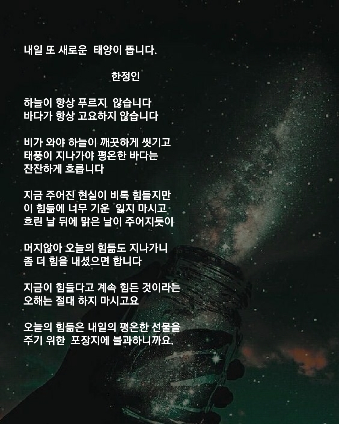 글월 이미지
