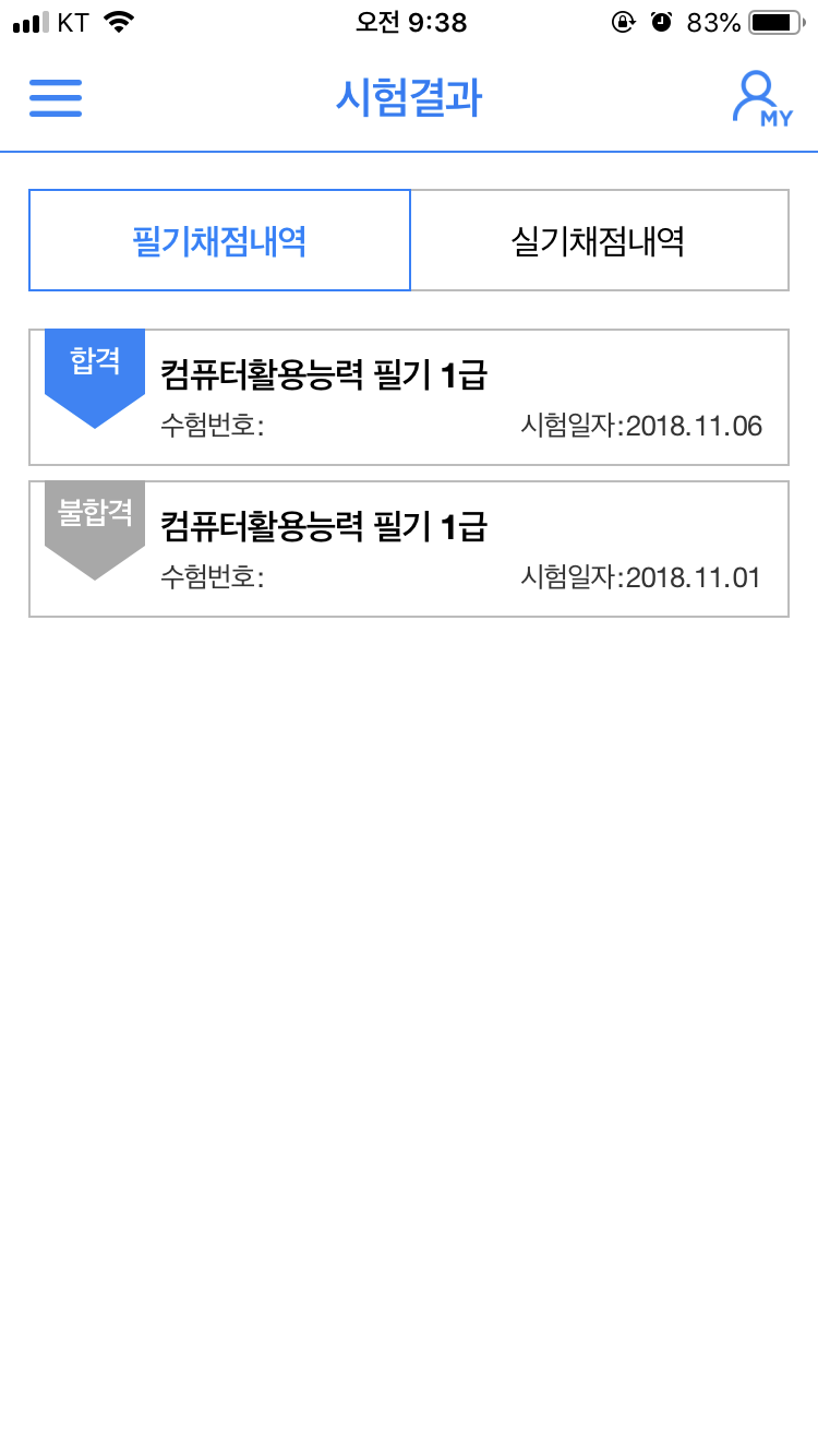 한방선생 이미지