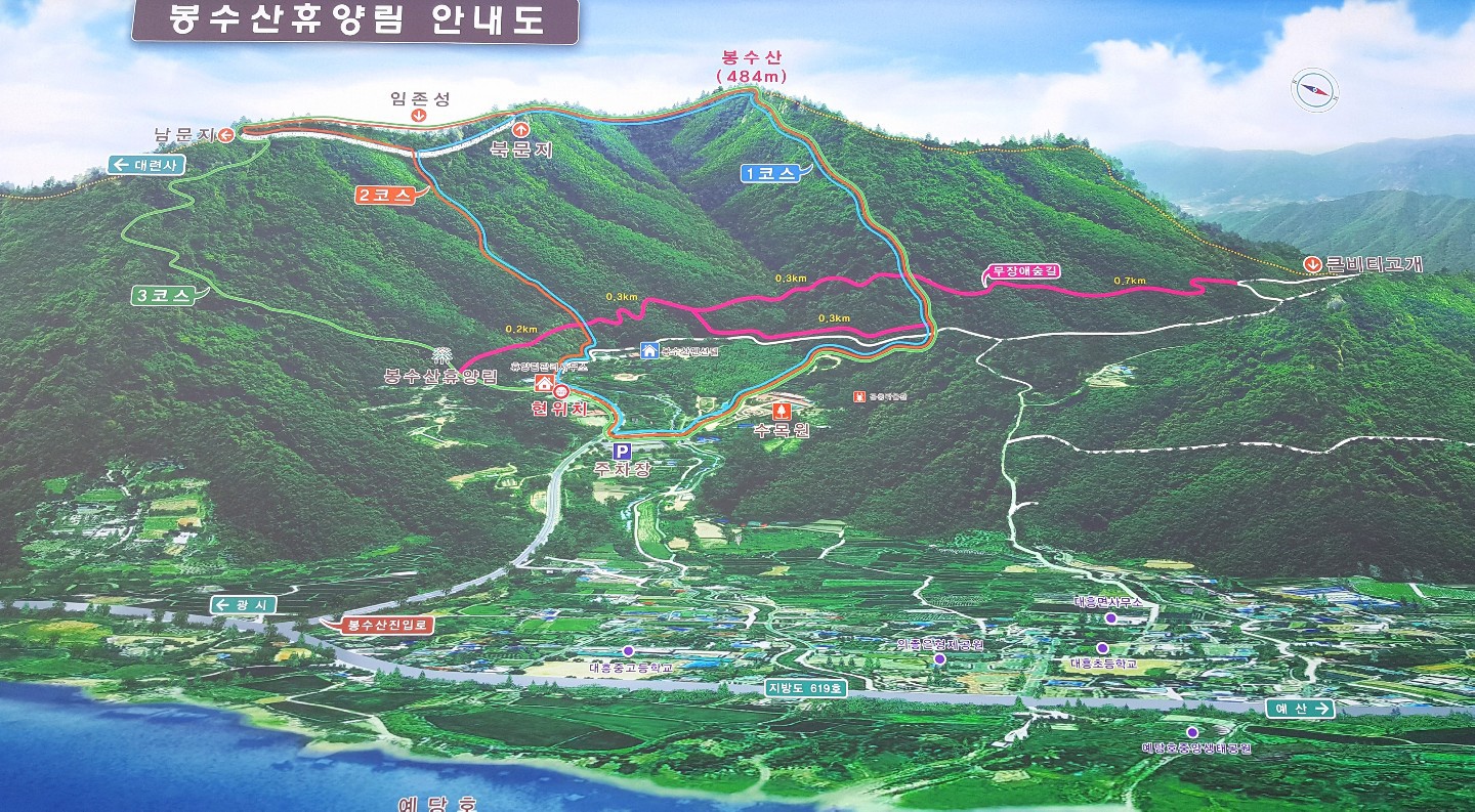 봉수산 이미지