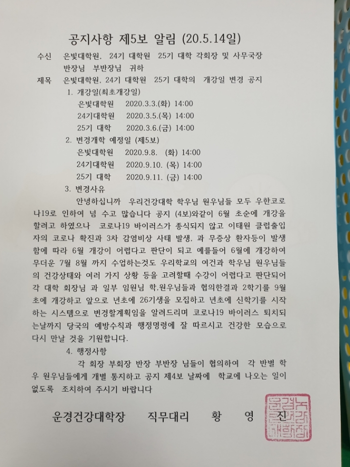 원우생활건강 이미지