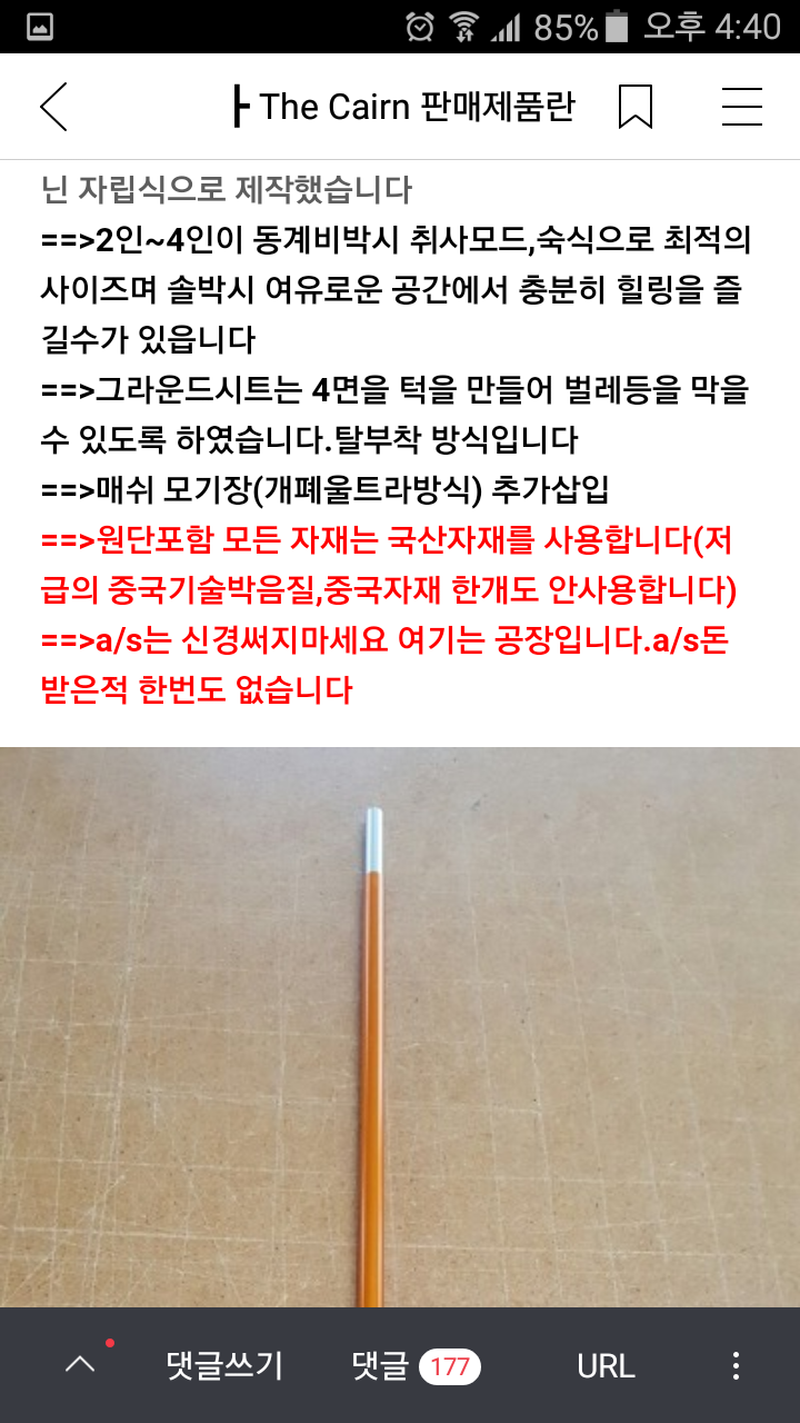 더쉘터 이미지