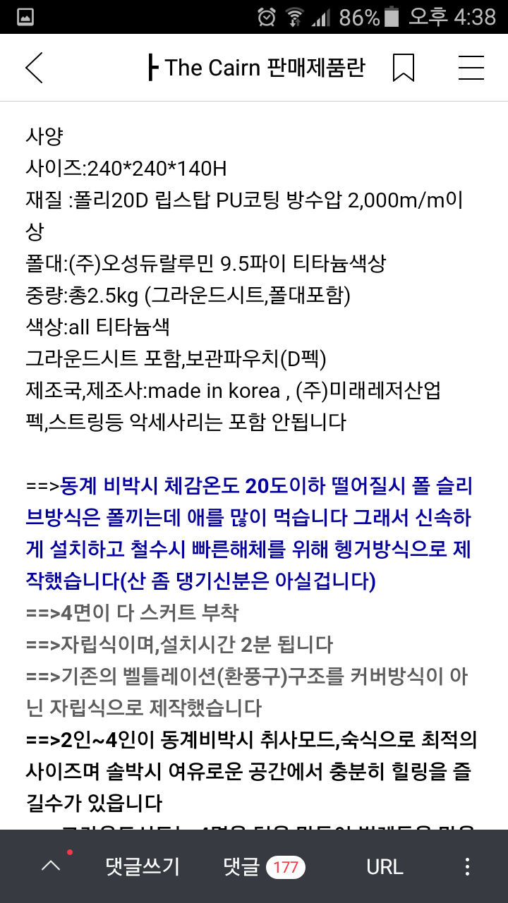 더쉘터 이미지