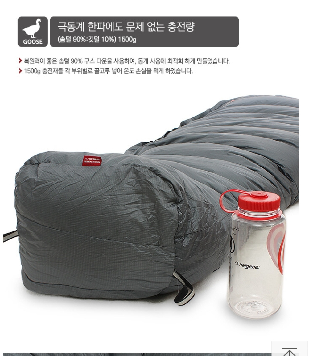 조이상사 이미지