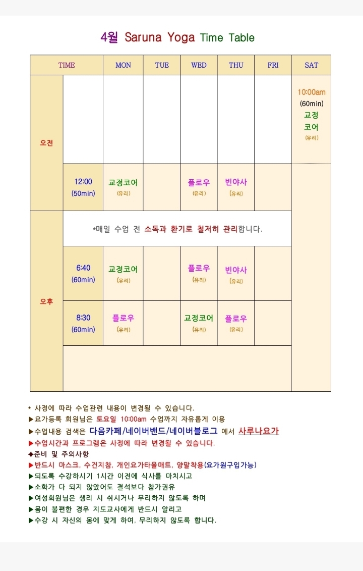 사루네 이미지