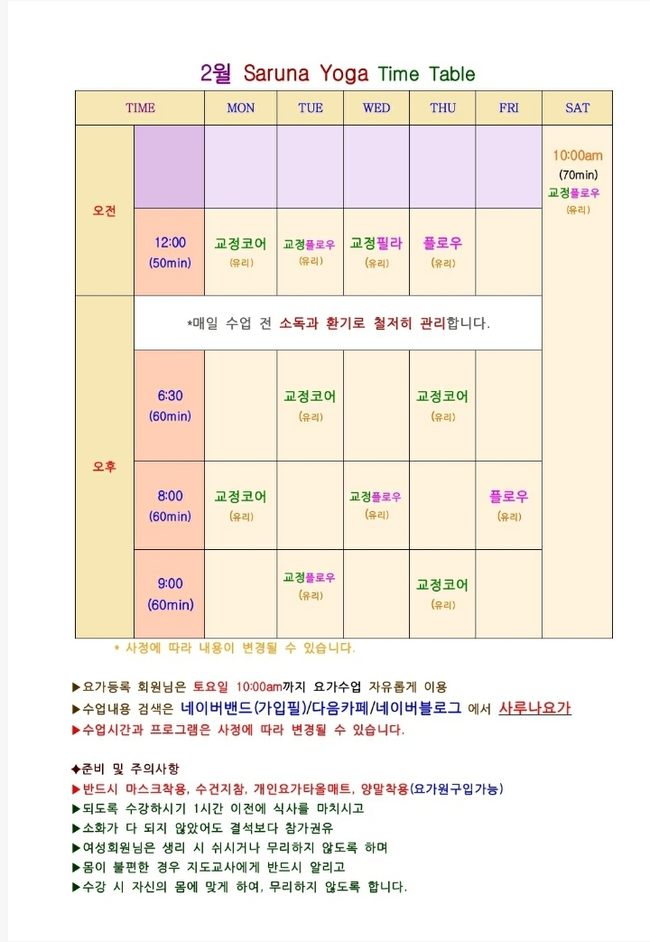 사루네 이미지