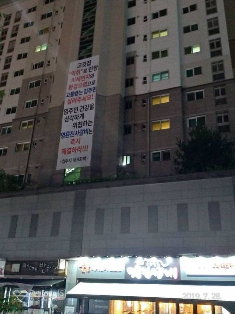 주상갈비 이미지