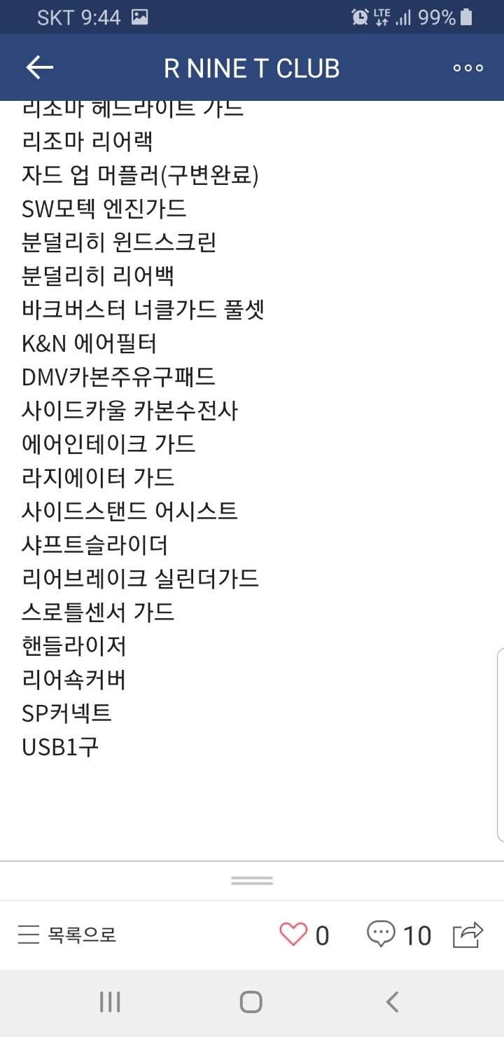 GS-T 이미지