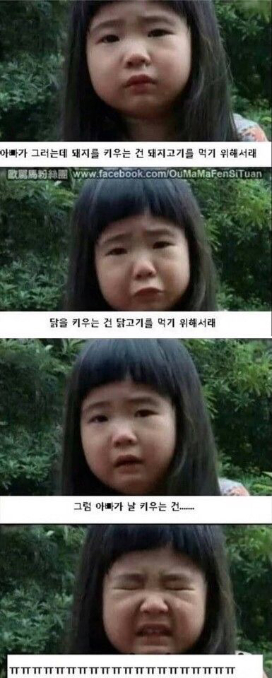 순천국밥 이미지