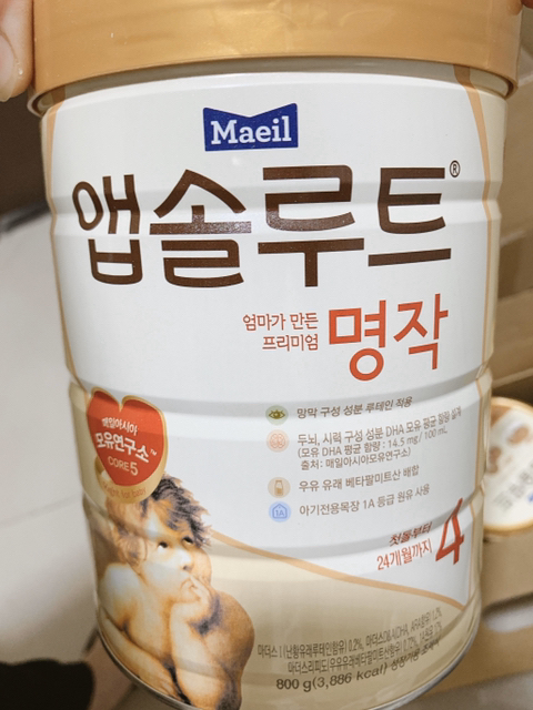 팔.칠유통 이미지