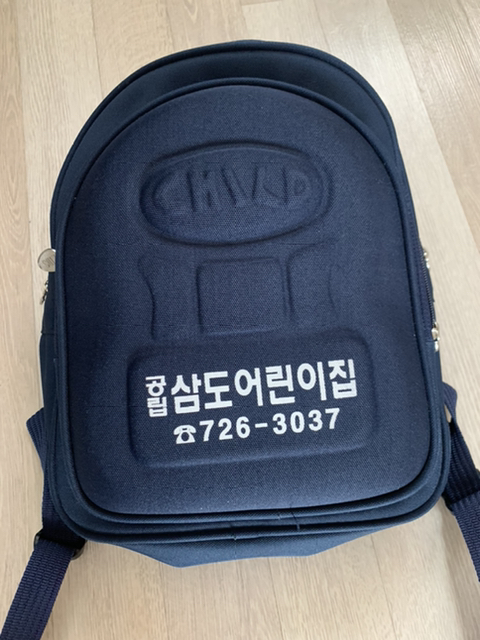 삼도어린이집 이미지