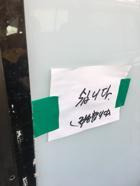 코코분식 이미지