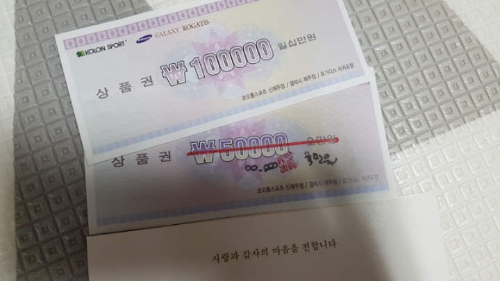 코오롱스포츠신제주 이미지