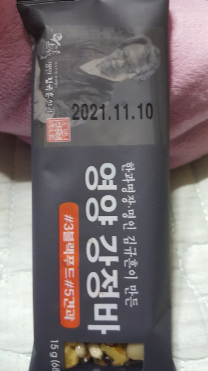 미리내 유통 이미지